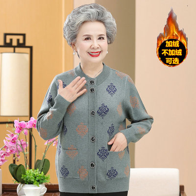 中老年人外套女秋冬装奶奶加绒加厚开衫老太太妈妈羊毛衫衣服大码