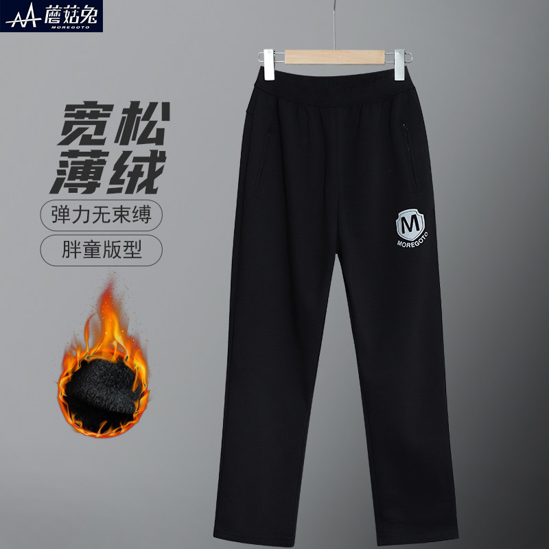 胖童装男童加绒裤子秋冬加肥加大男童卫裤胖男孩初中生运动休闲裤