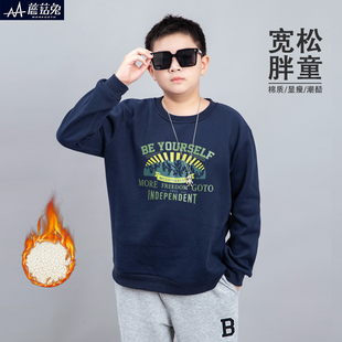 胖男童卫衣一体绒秋冬薄绒2023新款大童男装帅气学生圆领打底上衣