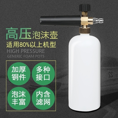 全自动尚霖泡沫壶清洗机专用