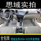 适用于本田八代九代十代思域脚垫0708091011款 思域专用全包围脚垫
