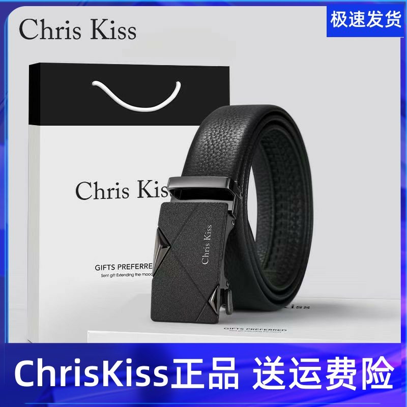 Chris Kiss男士皮带真皮自动扣腰带男礼盒送男友老公生日节