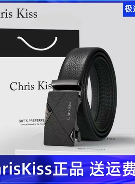 Chris Kiss男士皮带真皮自动扣腰带男礼盒送男友老公生日节日礼物