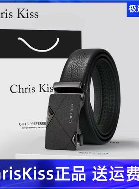 Chris Kiss男士皮带真皮自动扣腰带男礼盒送男友老公生日节日礼物