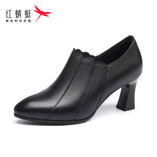 红蜻蜓女士皮鞋真皮深口粗跟单鞋真皮软牛皮春秋新款高跟裸靴