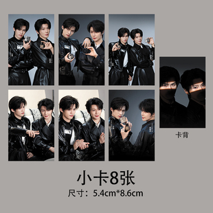 吾岸云熠星河云旗郝熠然双人代言卡姿兰官图小卡珠光卡明星周边