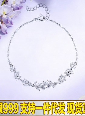 一件代发紫藤花手链999纯银女轻奢高级感小众义务手饰情人节礼物