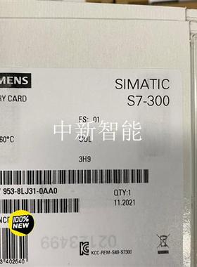 6ES7953-8LJ31-0AA0西门子MMC卡512KB