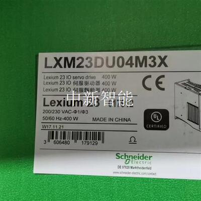 施耐德LXM23DU04M3X伺服驱动器,现货,