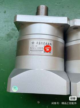 （议价）卓蓝行130星减速机120.130减速机PLF120-L1-