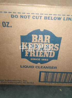 BKF  碧恺福进囗美国防锈剂