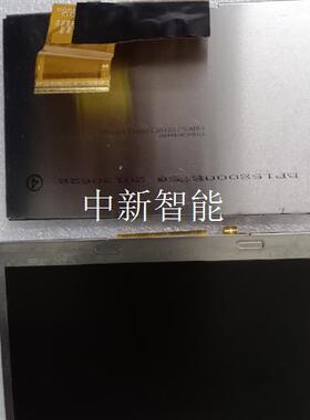 原裝天马TM043NDH08  TM043NBH02功能包好