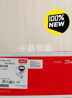 067N2169  丹佛斯膨胀阀,TGEX系列齐全