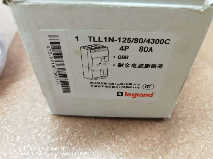 罗格朗原厂TLL1N-125/80/4300C