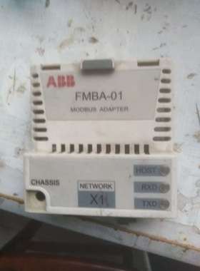 ABB变频器通讯模块FMBA一01包好一个