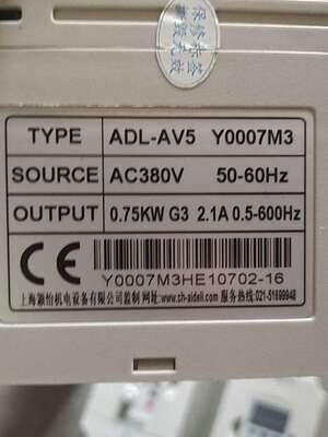 艾德利变频器ADL-Av5380ⅴ0.75kw