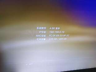 索尼游戏机PS3型薄机型号CECH-2512B500G硬
