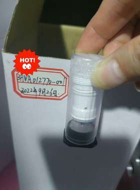 ABB喷涂机器人小白阀3HNA012770-001原