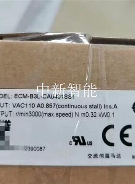 台达伺服电机ECM-B3L-CA0401SS1,
