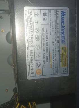航嘉宽幅王电源,额定功率350W,静音电源,24+8针,6P 议价