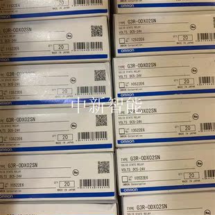 欧姆龙继电器G3R ODX02SN