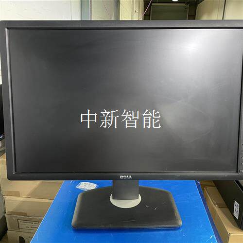 戴尔 U2412H 24寸 IPS 16:10宽屏 升降旋转