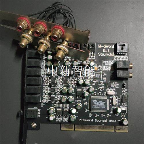 M-Sword 5.1 Soundsl REV:3.5声卡一