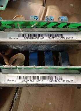 DP25H120T101667已测试功能包好现货2只