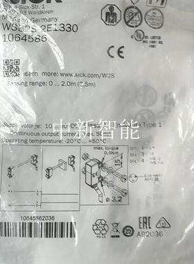 SICK传感器WSE2S-2E1330货号1064586