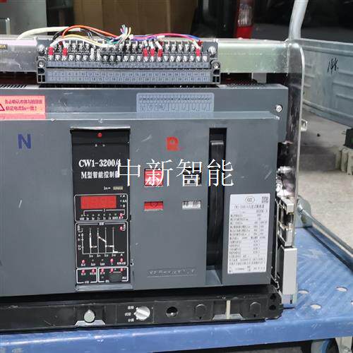 常熟CW1-3200/4 3200A二手拆机智能断路器抽屉式