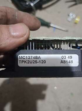 MC1374BATPk2U25-120模块