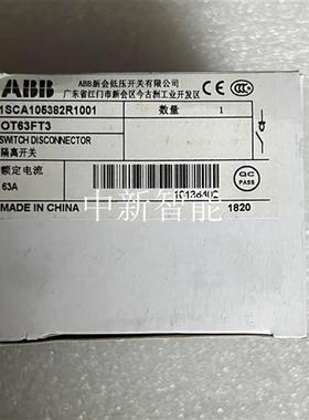 OT63FT3隔离开关,ABB!未使用,工程余货