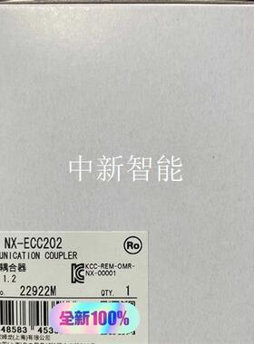 NX-ECC202 欧姆龙PLC模块