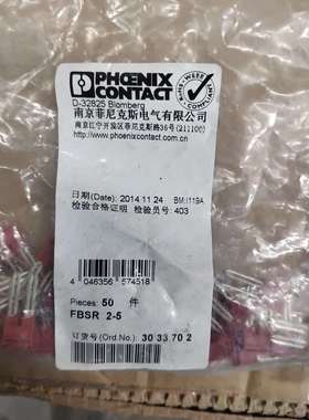 菲尼克斯3033702FBSR2-550元包邮到