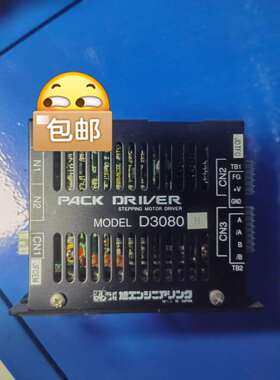 D3080PACKDRIVERDISCO机器专用议价
