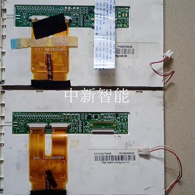 EK700AT9309