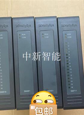 和利时SM模块SM618,SM481,SM711,SM472