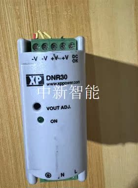 XP电源,DNR30US12