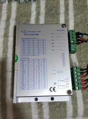研控步进驱动YKC2405M二手拆机九成新功能包好一 议价