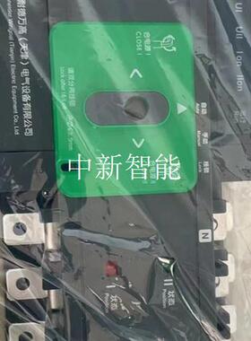 出售施耐德自动双电源WATSG 160/4A 配件齐全可充新