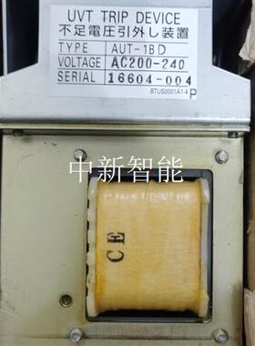 2-2-3 UVT AUT-1BD AC200-240V