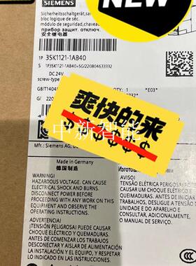 3SK1121-1AB40保内现货 ,诚意代价来