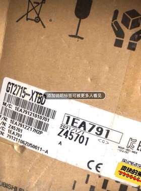 三菱触摸屏GT2715-XTBA