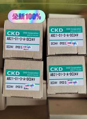 AB21-01-3-A-DX24VCKD电磁阀