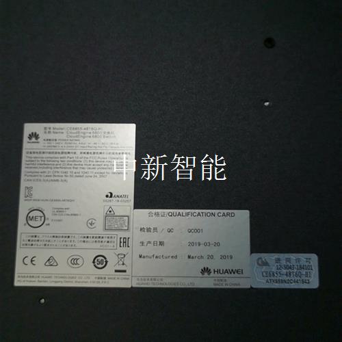 华为 CE6855-48T6Q-HI  数据中心交换机,