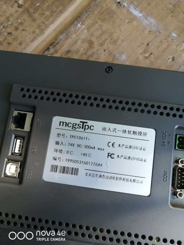 昆仑通态触摸屏TPC1061TI二手拆机实物拍摄包邮包好 议价