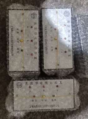 高压带电显示装置GSN3-35-AD-Q35KV上