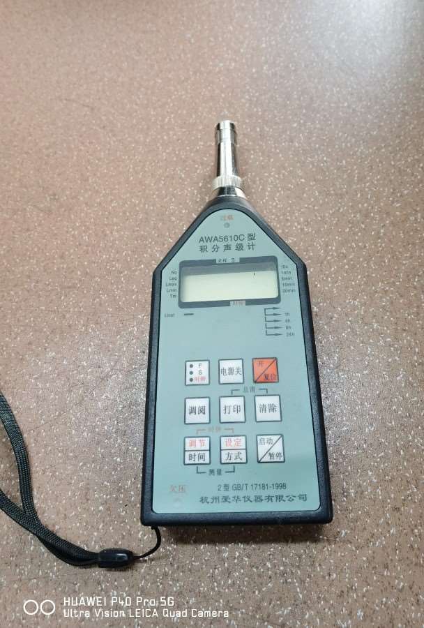 爱华声级计AWA5610CAWA5610D声音测试仪