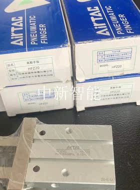 AirTac/亚德客手指气缸MHZ204个200