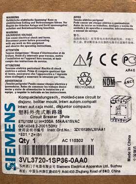 西门子塑料外壳断路器3VL3720-1SP36-0AA0、2